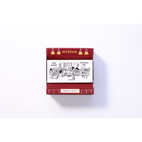  Asamade Tsukiauyo! The best supper Rubber Stamp SKR-GS0