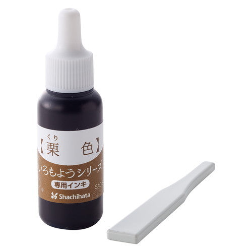 Shachihata Iromoyo Series Stamp Ink with Spatula Chestnut Color SAC8BR / H