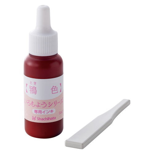 Shachihata Iromoyo Series Stamp Ink with Spatula SAC8PP / H