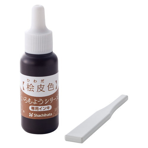 Shachihata Iromoyo Series Stamp Ink with Spatula Hinoki Skin Color SAC8LBR / H