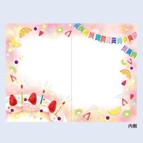 Chikyu Greetings Birthday Card Cake