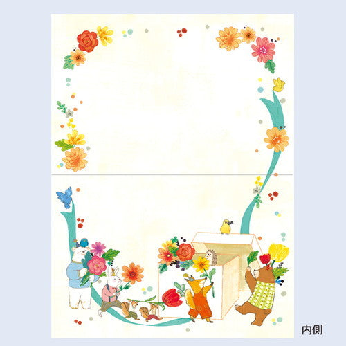 Chikyu Greetings Birthday Card Animal Gift