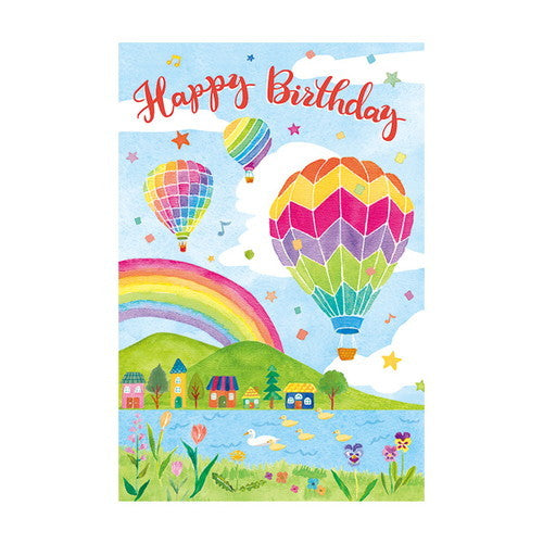 Chikyu Greetings Birthday Card Balloon