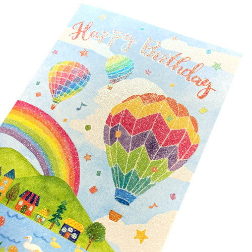 Chikyu Greetings Birthday Card Balloon