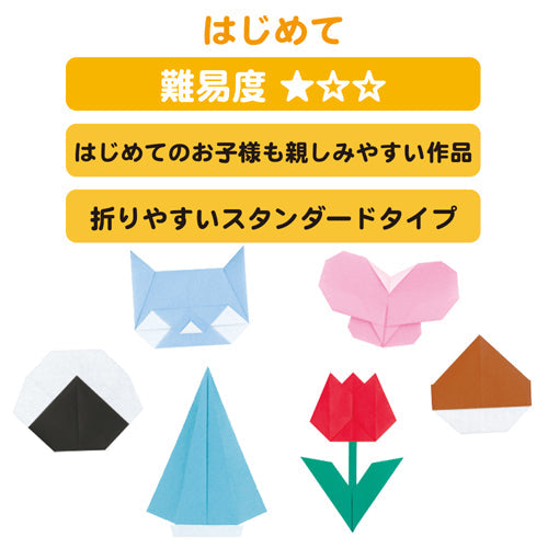 Showa Grimm Beginner Origami Paper with QR Code to More Instructions
