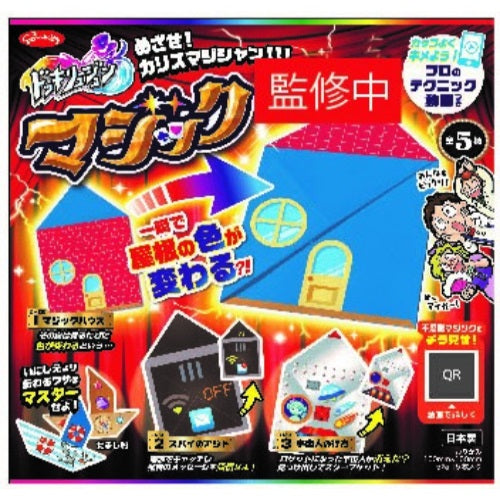Showa Note Magic & Illusions With QR Code Access to More Instructions & Videos Origami Paper ???