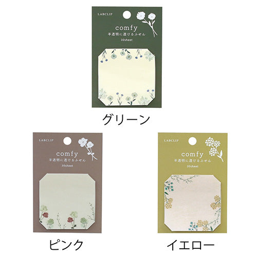  Flower Sticky Notes C22-COFS-GR