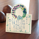  Blue Flower With Envelope Standing Message Card 