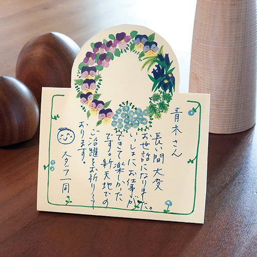  Blue Flower With Envelope Standing Message Card 