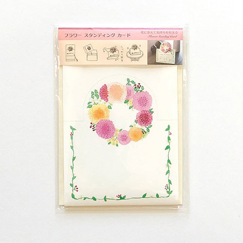  Red Flower With Envelope Standing Message Card 