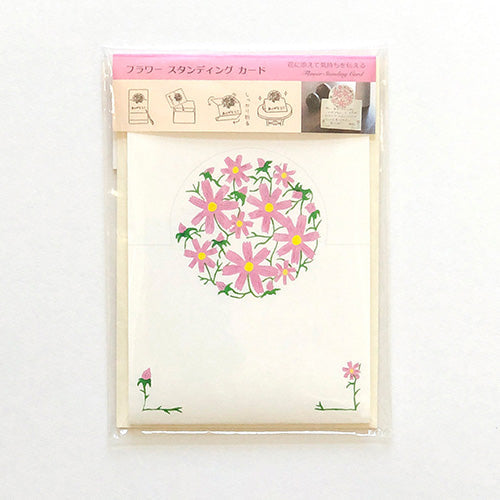  Cosmos With Envelope Standing Message Card 