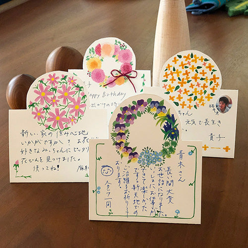  Cosmos With Envelope Standing Message Card 