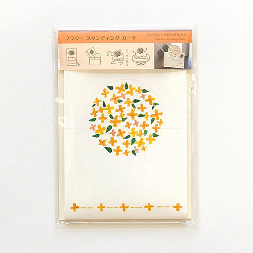  Osmanthus With Envelope Standing Message Card 