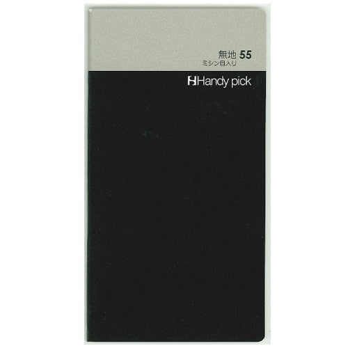 Daigo Perforated Blank Notebook C5013