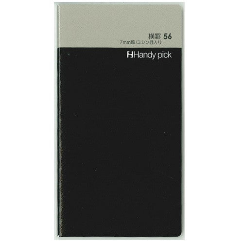 Daigo Perforated 7mm Lines Ruled Notebook C5014