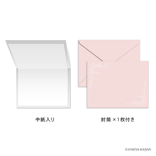 Daigo Greeting Card For you Color