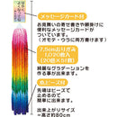 Toyo Origami Crane Kit with Instructions for Making One Thousand Origami Cranes