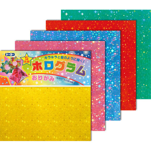 Toyo Holographic Origami Paper