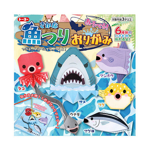 Origami Paper Kit (With Instructions & Magnetic Stickers/Fishing: Shark, Octopus, Tuna, Blowfish, Eel, Sunfish/15x15cm/SMCol(s): Multicolour)
