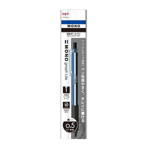 Tombow MONO 0.5mm Ballpoint Pen (White, Blue)