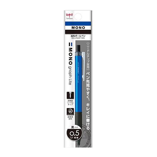 Tombow MONO 0.5mm Ballpoint Pen (Blue)