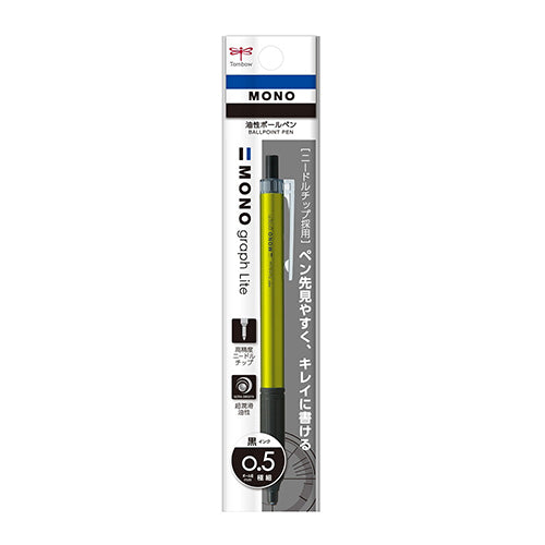 Tombow MONO 0.5mm Ballpoint Pen (Lime Green)