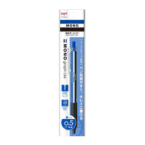 Tombow MONO 0.5mm Ballpoint Pen (Blue,White)