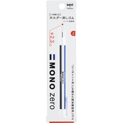 Tombow MONO Push Click Eraser (Round / Ø0.23cm)