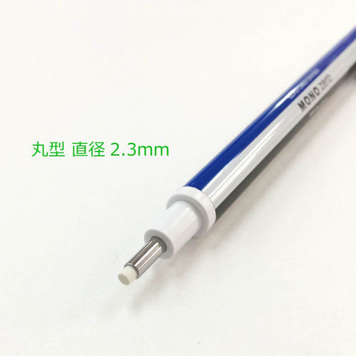 Tombow MONO Push Click Eraser (Round / Ø0.23cm)