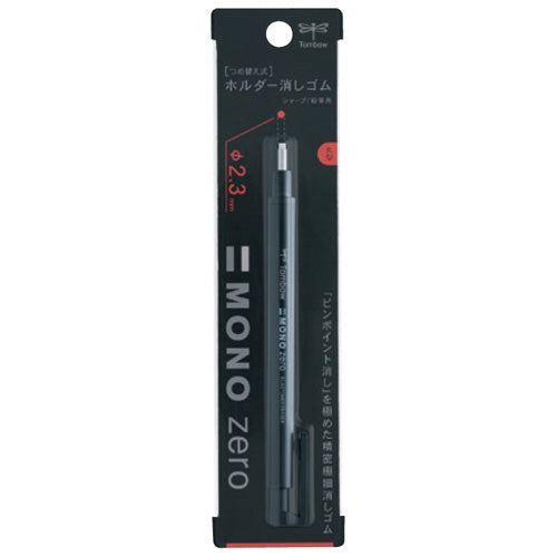 Tombow MONO Push Click Eraser (Round / 0.23cm / Black)