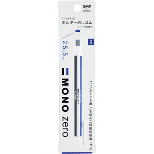 Tombow MONO Push Click Eraser (Square / 0.5x0.25cm)