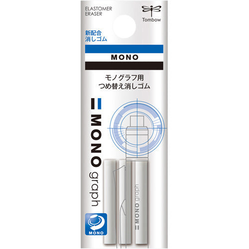 Tombow MONO Push Click Eraser Refill (3pcs / White)