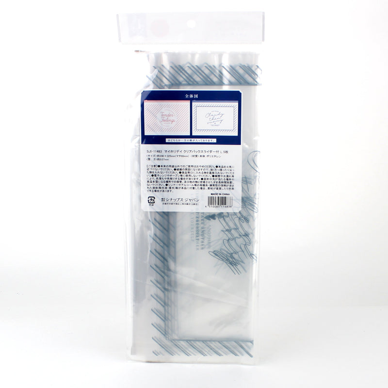 Plastic Storage Slider Bags (RD*BL/24x32.5x6cm (5pcs))