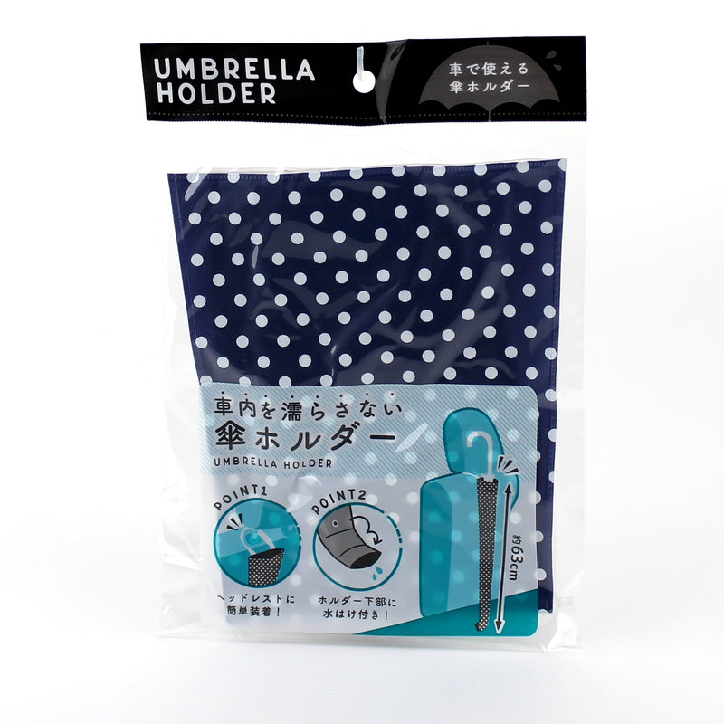 Umbrella Holder (Polka Dots/BR*BL/63x14cm)