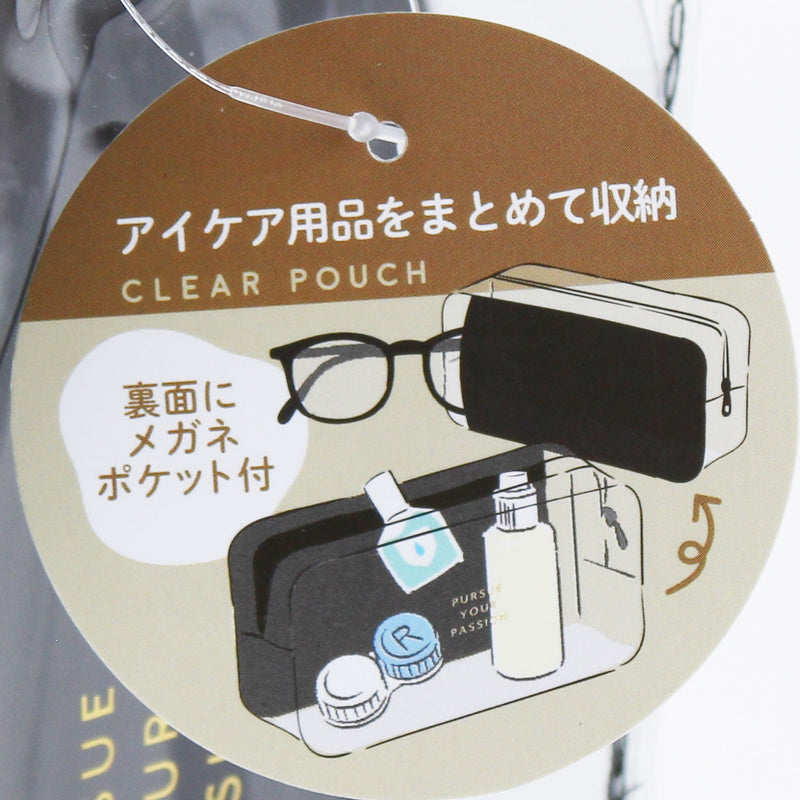 "Pursue Your Passion" Zipper Pouch With Pocket For Glasses For Travelling