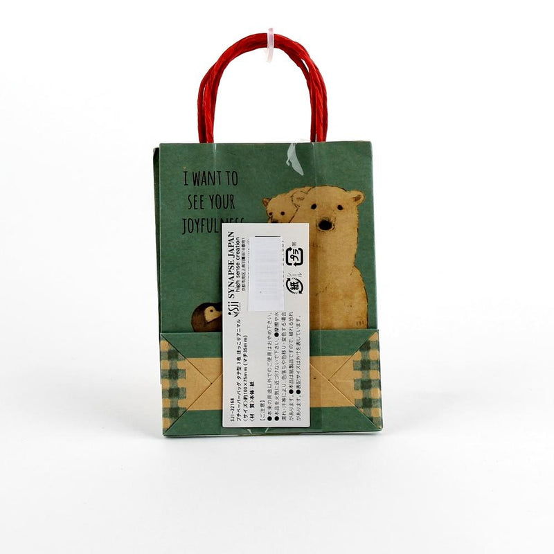 Gift Bag (Paper/Polar Bear*Hamster/10x7.5x3.5cm (3pcs))