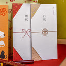 Japanese Money Envelope - Gift (3pcs)