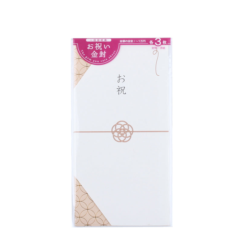 Japanese Money Envelope - Gift (3pcs)