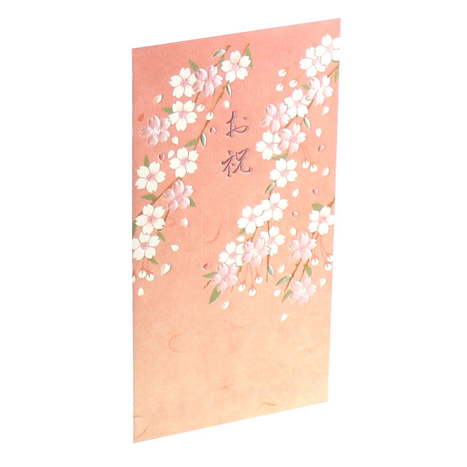 Japanese Money Envelope (Celebration/Cherry Blossom/17x9cm (3pcs))