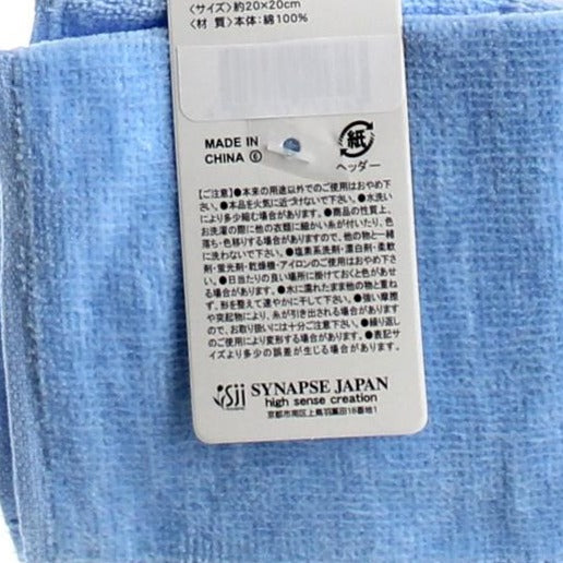 Towel (Mini/Donkey/BL/20x20cm)