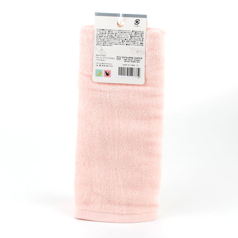 Face Towel (GR*PK/70x28cm)