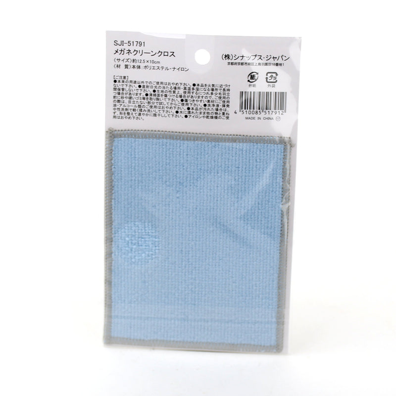 Glasses Cloth (Glasses* Smartphone/3-Types/12.5x10cm)