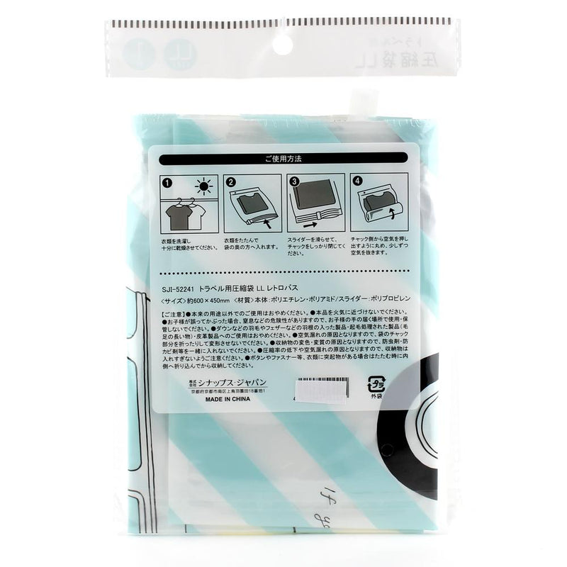 Clothing Compression Bag (Polyethylene/LL/Retro Bus/60x45cm)