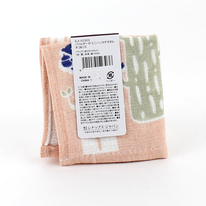 Mini Handkerchief (Gauze/Pile/Cat/Squirrel/20x20cm)