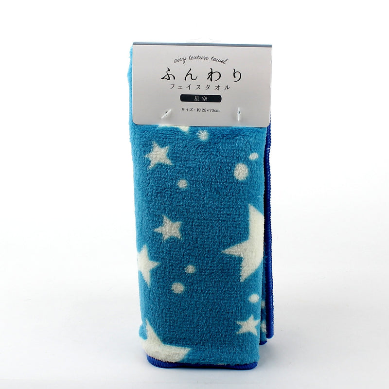 Starry Sky Microfibre Face Towel Oomomo