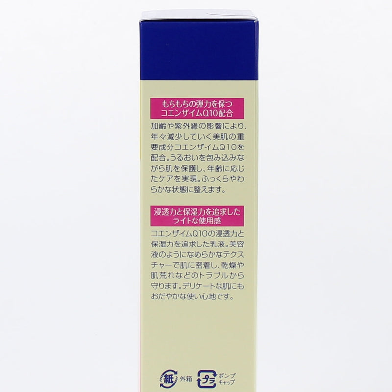 Moisturizing Face Milk Lotion (40 mL)