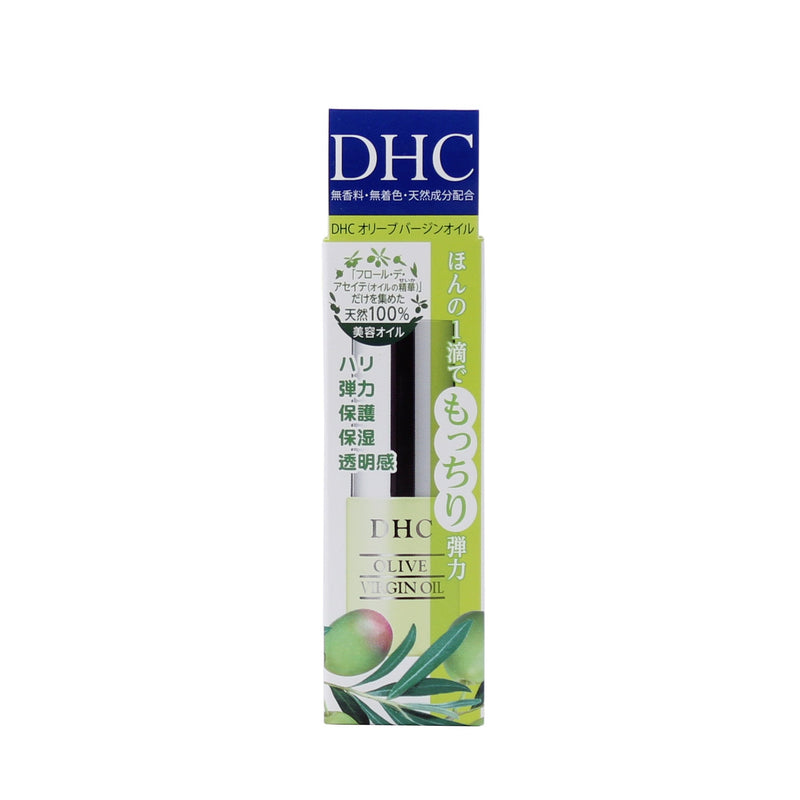 Virgin Olive Oil Face Oil (7 mL)