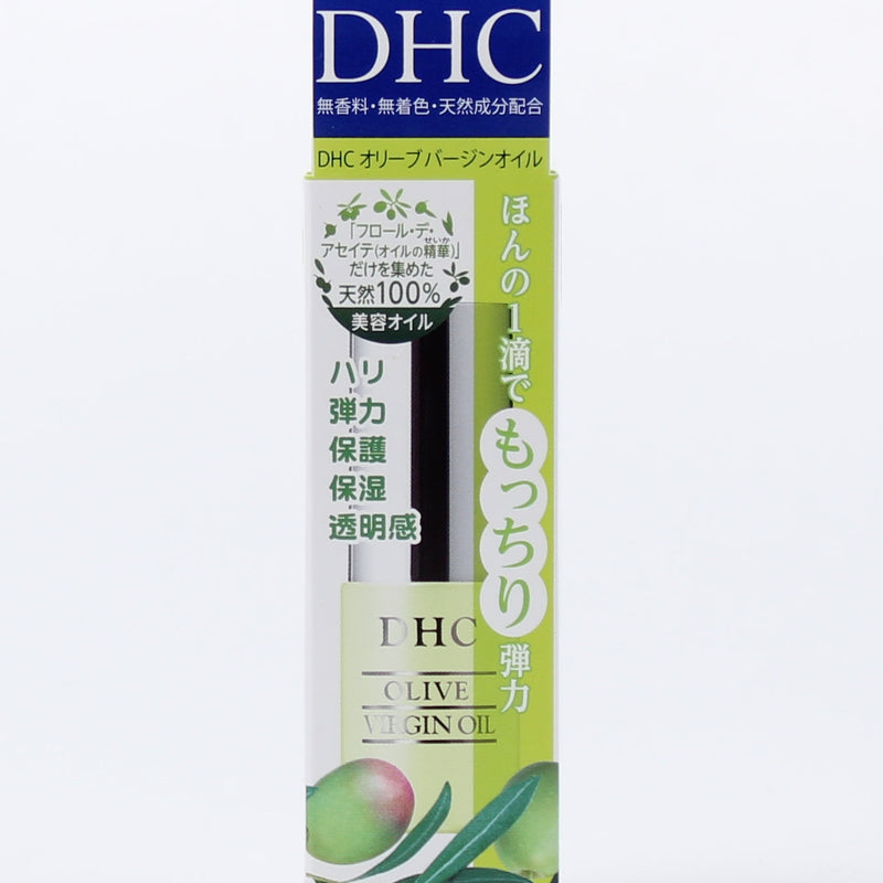 Virgin Olive Oil Face Oil (7 mL)