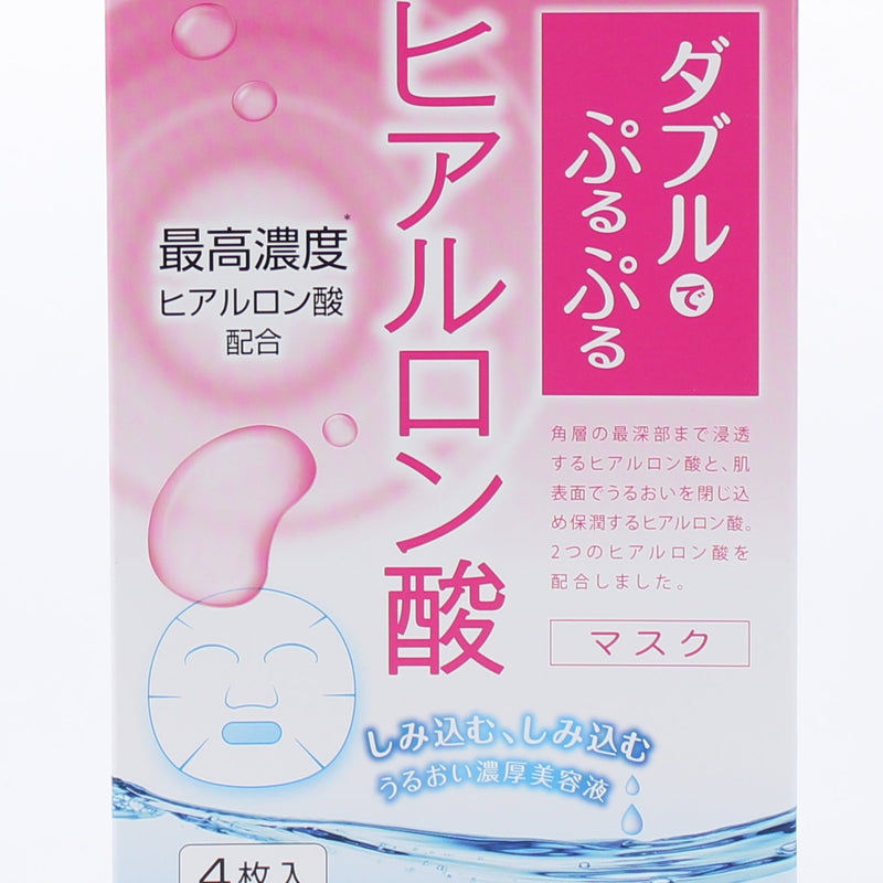 DHC Double Moisture Sheet Masks (80 mL)