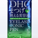 DHC Eyelash Tonic (Pen/1.4 mL)
